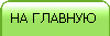 мю цкюбмсч